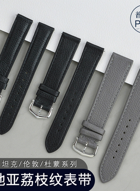 适配卡地亚坦克Tank must表带男女真皮原装伦敦solo杜蒙针扣表带