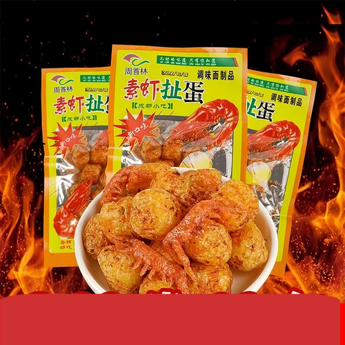 素虾扯蛋辣条儿时校园怀旧五毛钱麻辣素食小时候零食虾扯小吃