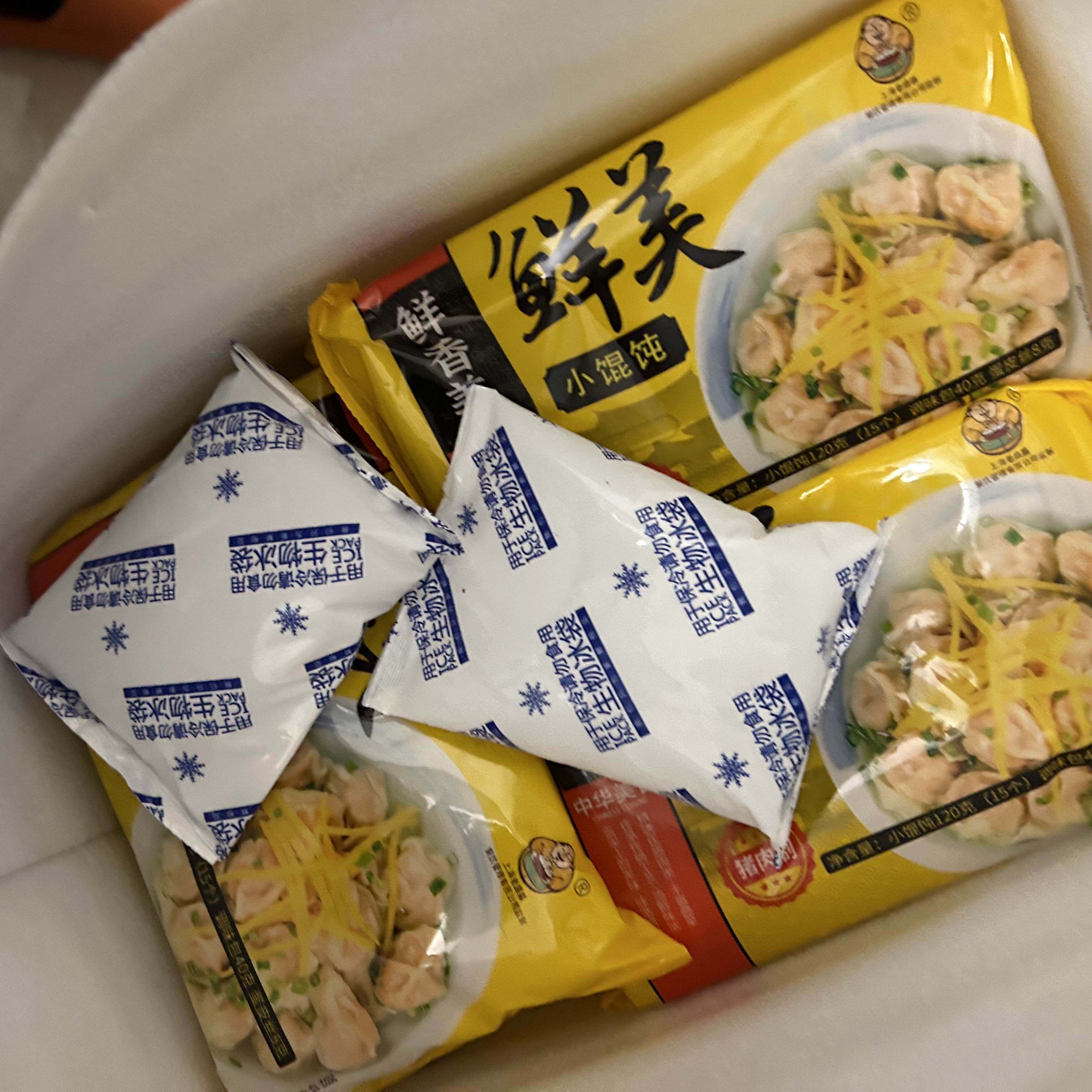 老盛昌小馄饨方便速食半成品儿童早餐鲜肉小云吞上海特产三鲜混沌怎么样,好用不?