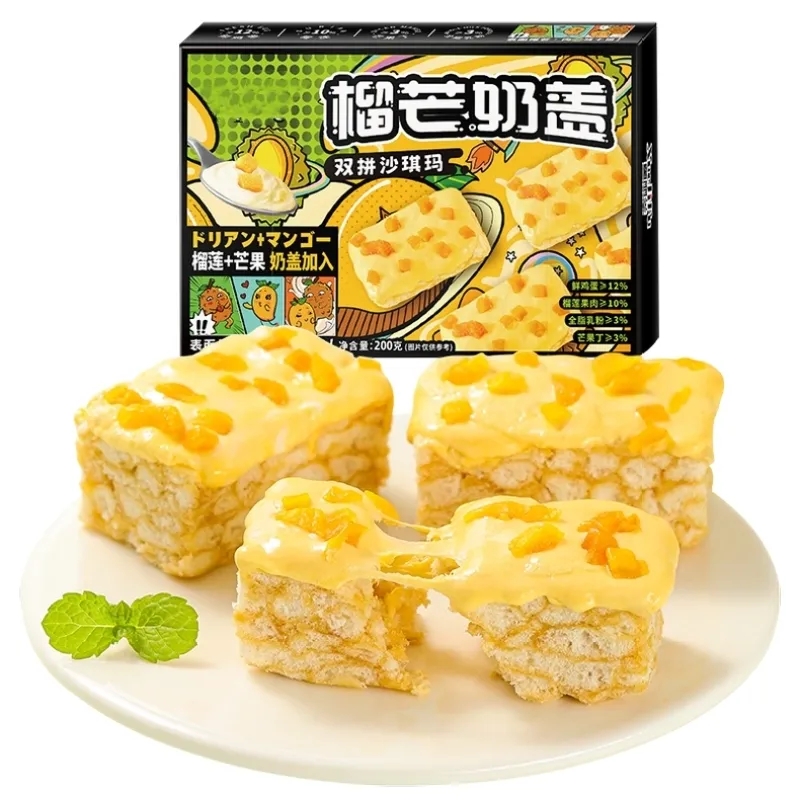 超市同款榴芒双拼奶盖沙琪玛传统糕点代餐办公充饥休闲小零食整箱