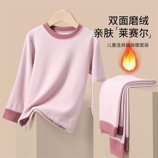 德绒儿童保暖内衣套装a类女童秋衣秋裤加绒加厚男童春秋睡衣打底