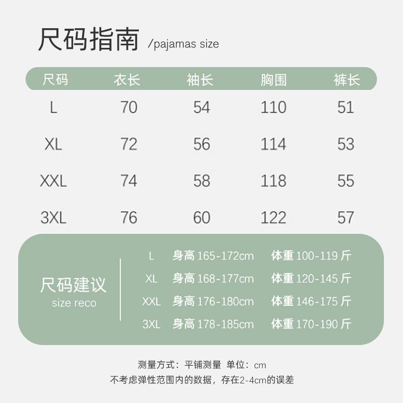 男士睡衣冰丝熊猫短袖夏季天可外穿仿真丝绸男款青少年家居服套装