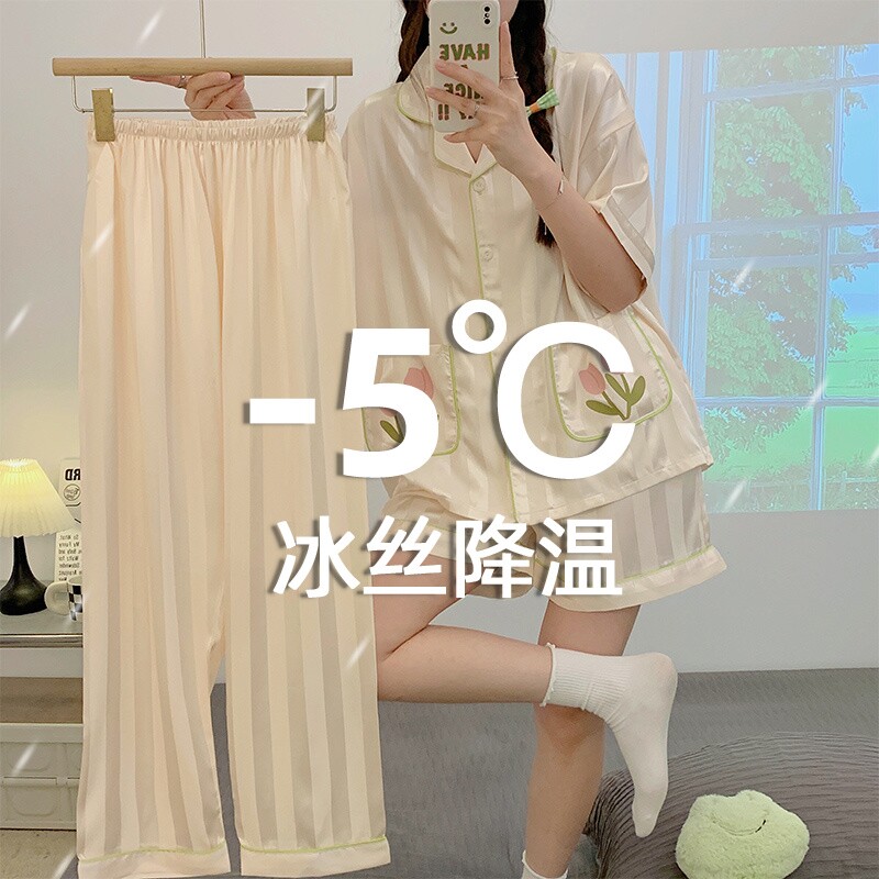 大码网红风冰丝睡衣女士春秋季夏天短袖薄款家居服郁金香三件套装