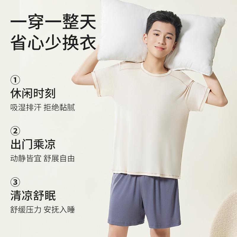 莫代尔睡衣2025新款男大童青少年学生冰丝短袖套装夏季薄款家居服