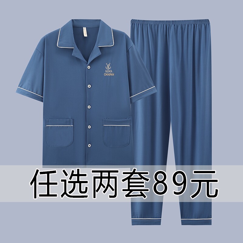 夏季短袖长裤纯棉睡衣男士青少年学生夏天开衫可外穿家居服套装