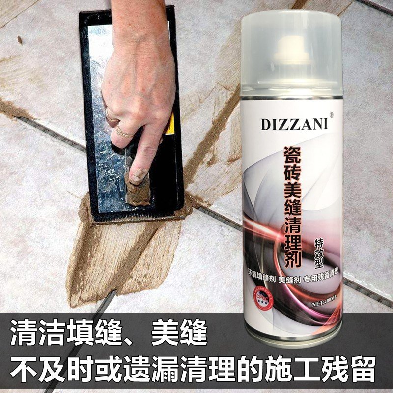 清除填缝剂素材模板 清除填缝剂图片下载 小麦优选