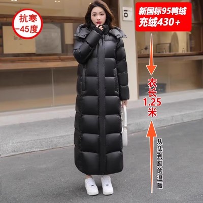 黑色长款羽绒服女款超长
