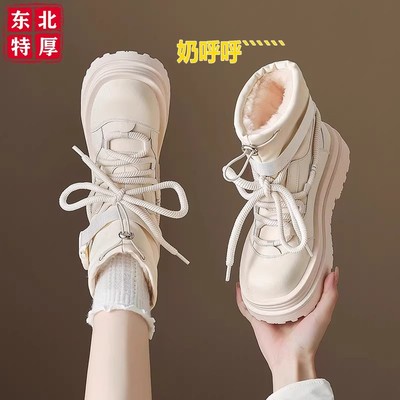 厚底长白山雪地靴女冬加绒加厚