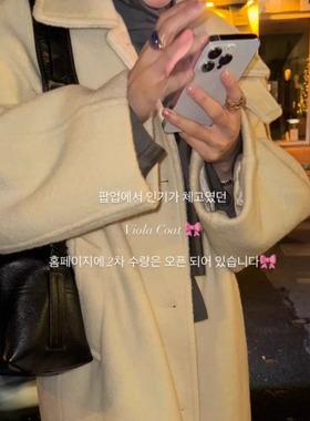 ribbonbit都市休闲立领羊毛大衣25秋冬新款韩货定制