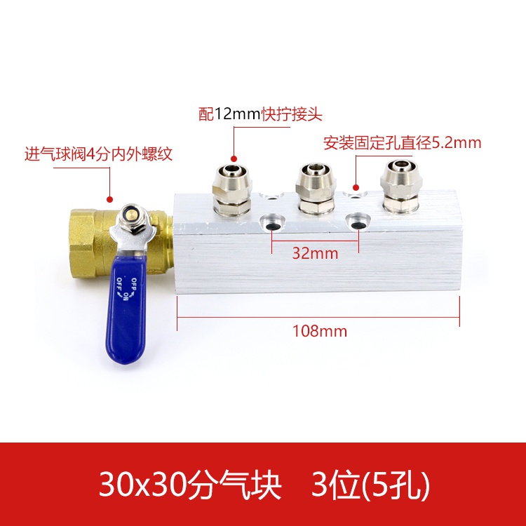 速发。排泵气路块分配器空压机气气直通气管快速快拧接头气体多管
