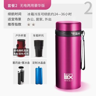 定制胰岛X素冷藏盒便携小型迷你家用外出制冷车载随身小冰箱USB充