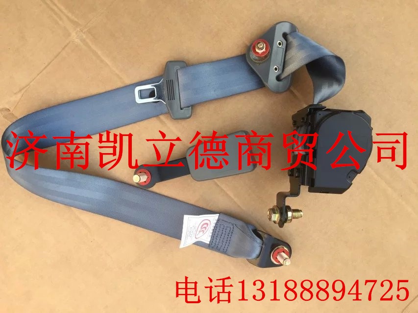 。适用于重汽豪沃VA7豪卡H7金王子座椅安全带驾驶员安全带原厂配