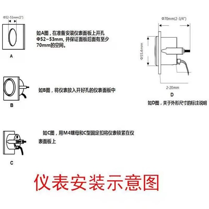 速发。改装仪表汽油表柴油表汽车船用油位S油量表燃S油表显示屏12