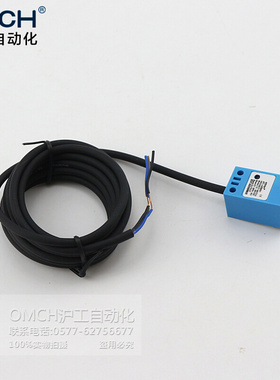 极速。方形电感式接近感应开关MD1感测器AFTL-Q5MkP1直流三线PNP