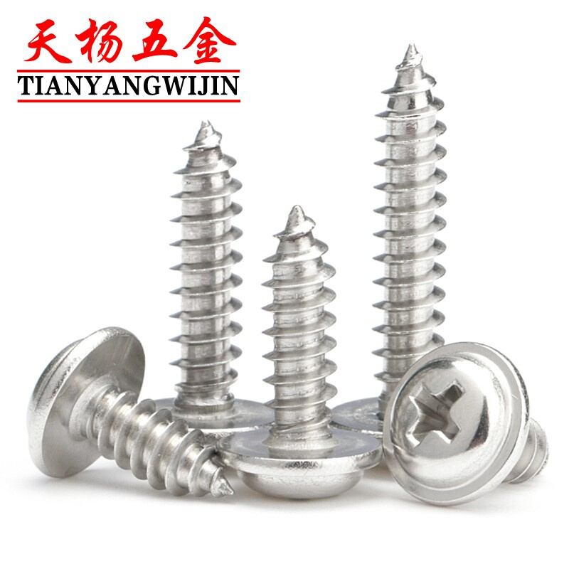 。M5 304不锈钢盘W头带垫自攻螺丝钉圆头M4M3*x6x8x10x12x16x20x3