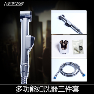 。妇洗器马w桶喷枪增压冲洗龙头马桶清洁妇洗器全铜三通一进二出