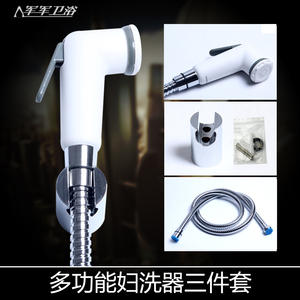 。马桶喷枪净身妇洗器花洒喷头冲洗器洗屁屁清洁器s阳台清洗肛门