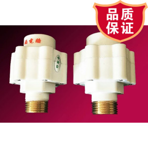 。适用于阿诗丹顿速W热奇 华帝电热水器防电墙隔点墙 安全阀减压