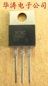 。全新原装 2SB8p57 B857 8857 三极管