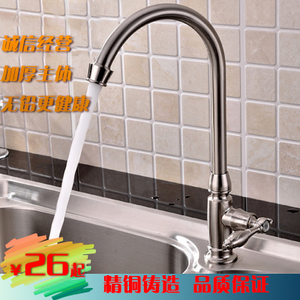 。全铜单冷厨房水龙头洗淘菜盆立式入墙水池水A槽面盆水龙头特价