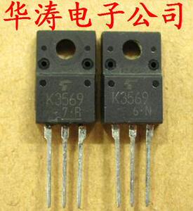 。原字/K3569/2SK3569M/液晶电源开关管/质量保证