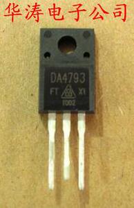 。原装C4793 DA4793n 校正三极管 拆机