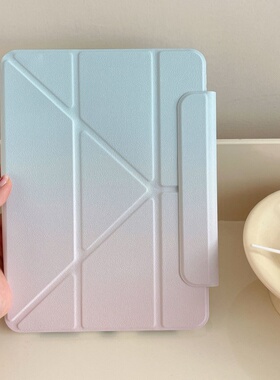 2025ipadAir7平板保护套3+y折pro11磁吸防弯4/5/6渐变色ipad11亚克力保护壳