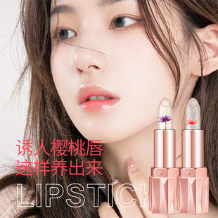 ZkYo鲜花温变口红滋润保湿不沾杯变色唇膏唇部护理礼盒装口红