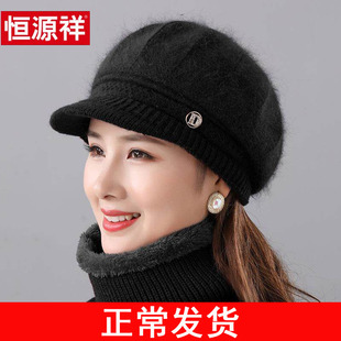 中年妈妈帽子女冬季兔毛保暖毛线帽老年人奶奶老人老太太秋冬冷帽