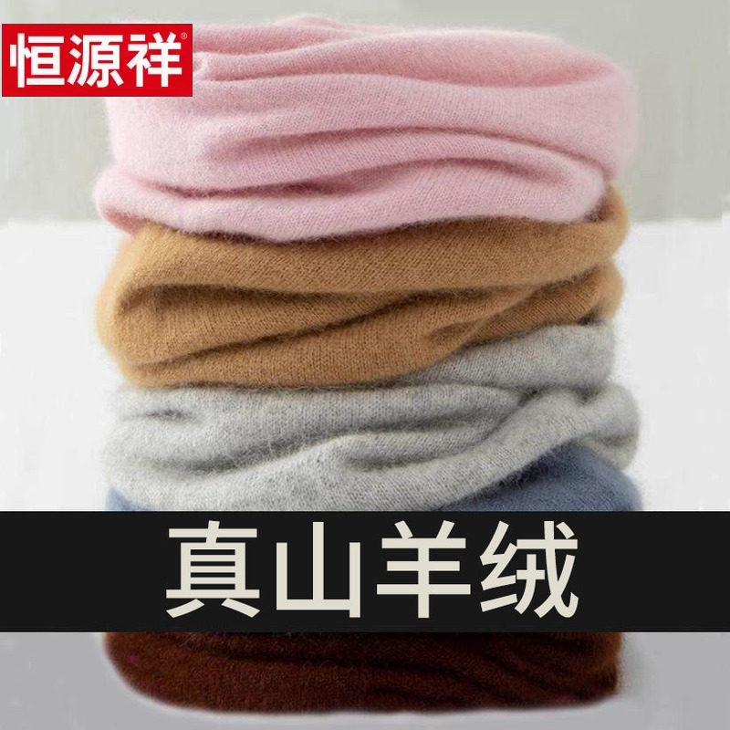 恒源祥山羊绒围脖套男女薄款护颈椎保暖秋冬季围脖羊毛假领子潮