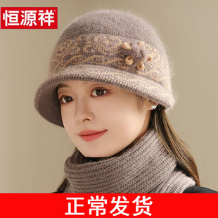 中年妈妈帽子女冬季兔毛保暖毛线帽老年人奶奶老人老太太秋冬冷帽