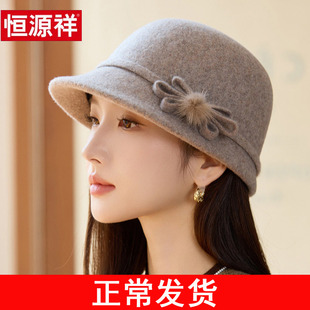 恒源祥纯羊毛女渔夫盆帽礼帽冬季防风寒加厚加绒洋气保暖秋冬冷帽