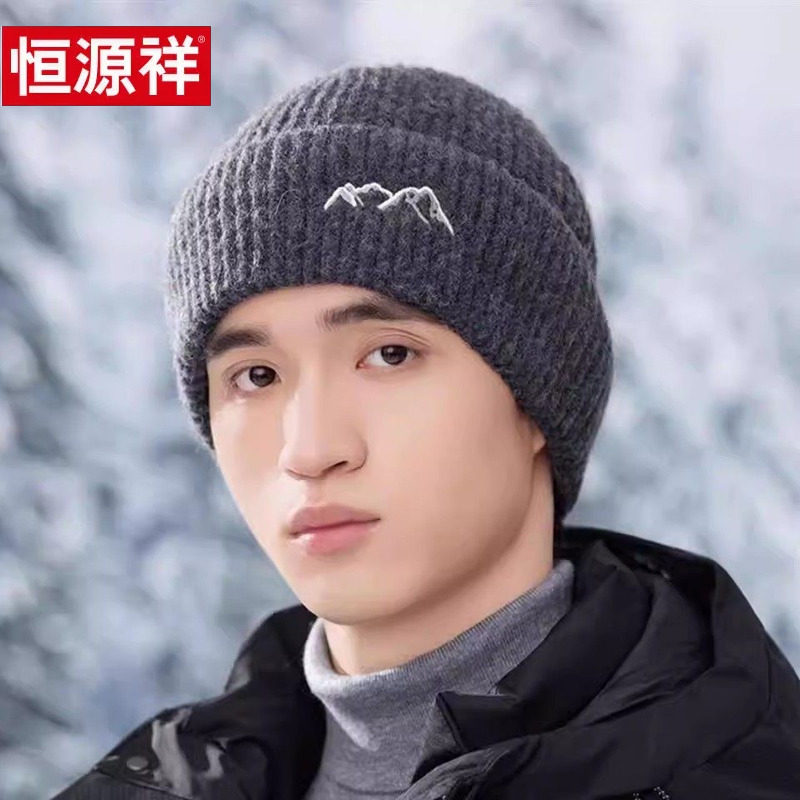 中老年人帽子男冬季保暖爸爸老人加绒加厚老头防风护耳冷帽针织,服饰配件/皮带/帽子/围巾,帽子,淘宝优惠券,粉丝福利购,淘宝优惠卷