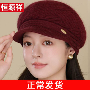 中年妈妈帽子女冬季兔毛保暖毛线帽老年人奶奶老人老太太秋冬冷帽