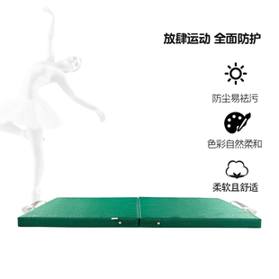 力创美舞蹈垫子儿童练功垫家用折叠仰卧起坐学生中考体操健身垫子
