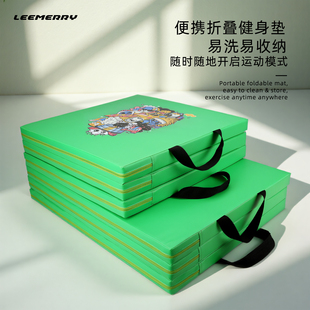 力创美健身运动垫男士家用仰卧起坐垫折叠儿童舞蹈练功体操训练垫