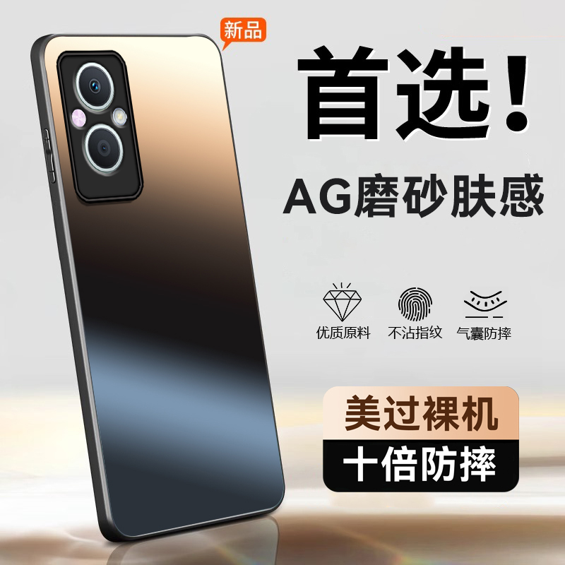 AG磨砂肤感★抗指纹★镜头全包★特防摔