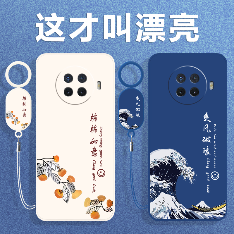 全包防摔 液态硅胶 亲肤手感 送挂环+全屏膜