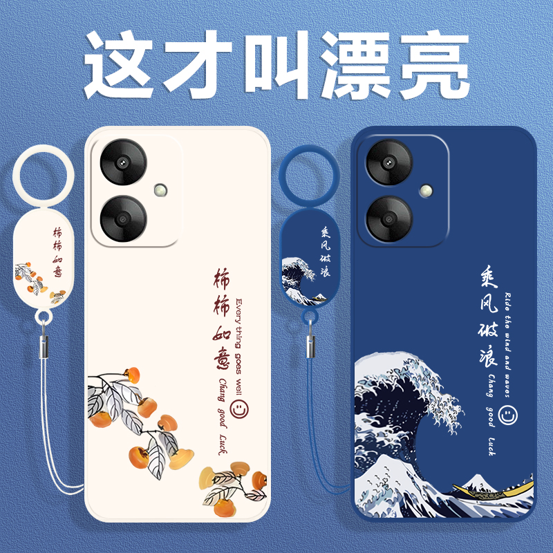 全包防摔 液态硅胶 亲肤手感 送挂环+全屏膜