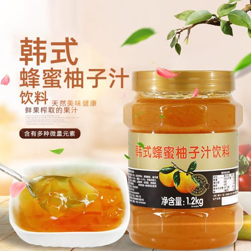 鲜活韩式蜂蜜柚子茶1.2kg水果茶酱含果肉优果C奶茶原料冲饮冷热皆