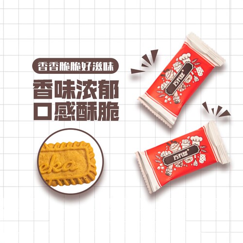 巧卡兹焦糖饼干独立包装蛋糕烘焙