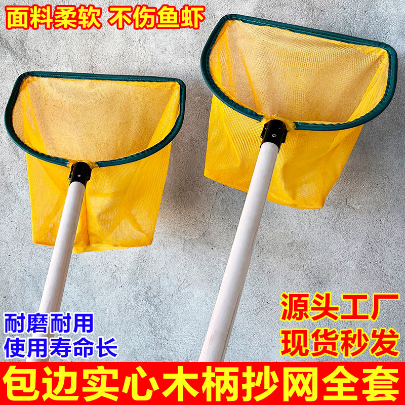 一体木把抄网实心铁圈超硬网圈包边防磨小眼网兜1mm户外室内捞鱼,户外/登山/野营/旅行用品,抄网,淘宝优惠券,粉丝福利购,淘宝优惠卷