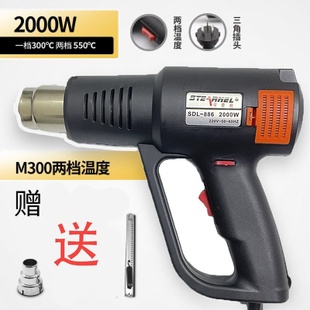 可调速控温通用型便携式 封口机 小型大功率收缩膜专用热风枪手压式