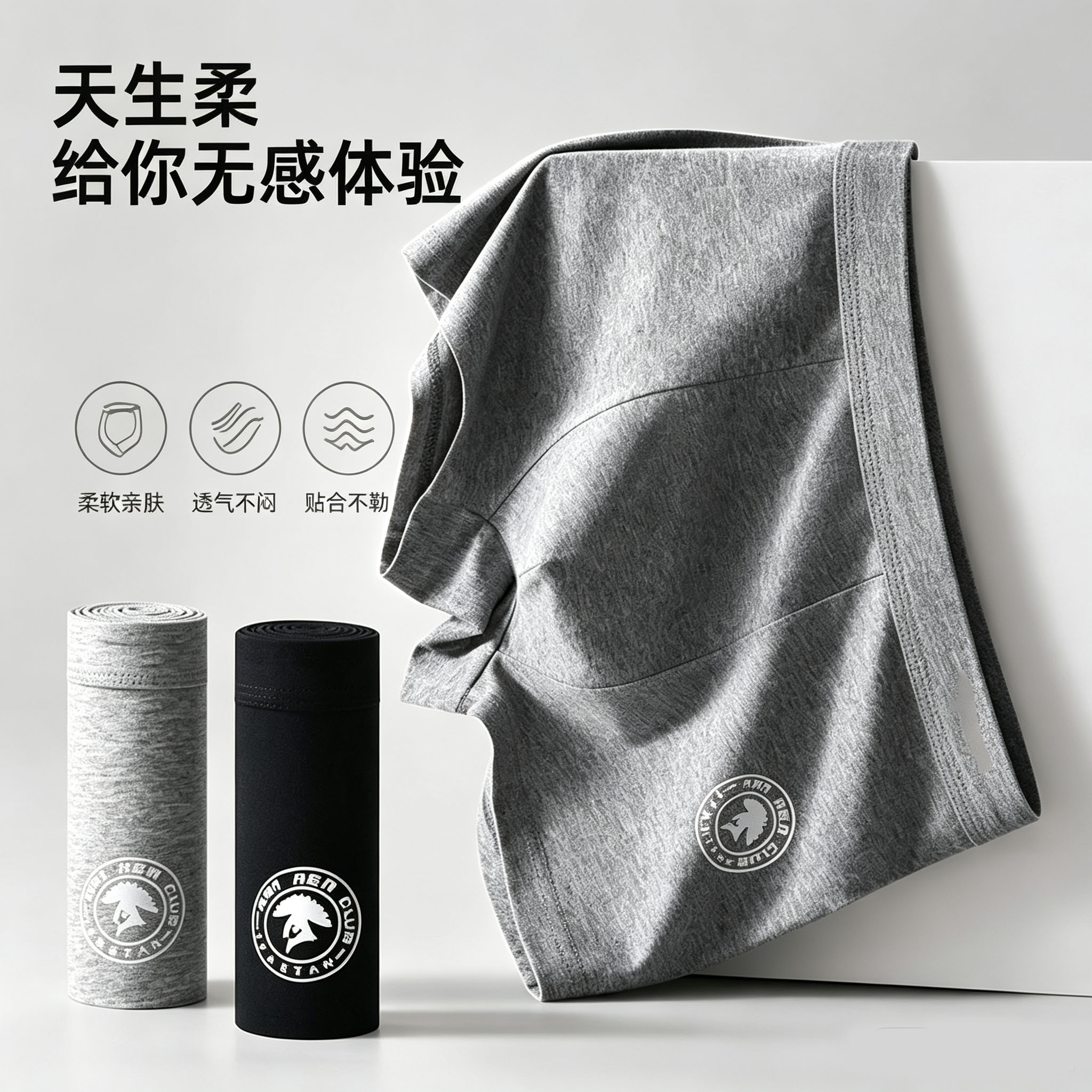 男士纯棉抗菌透气平角裤运动内裤