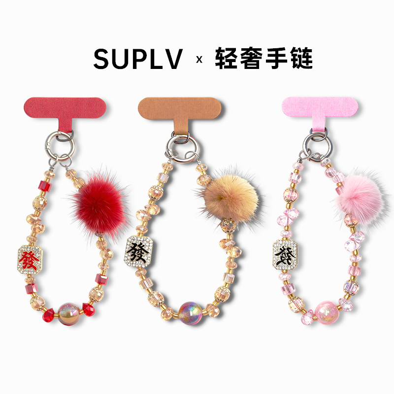 【轻奢手链】水钻發财手链