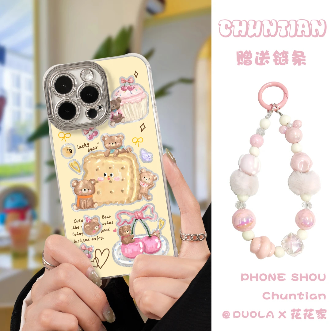 【高品质】黄油小熊联名手机壳