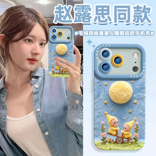 【进口无毒硅胶】适用苹果保护套
