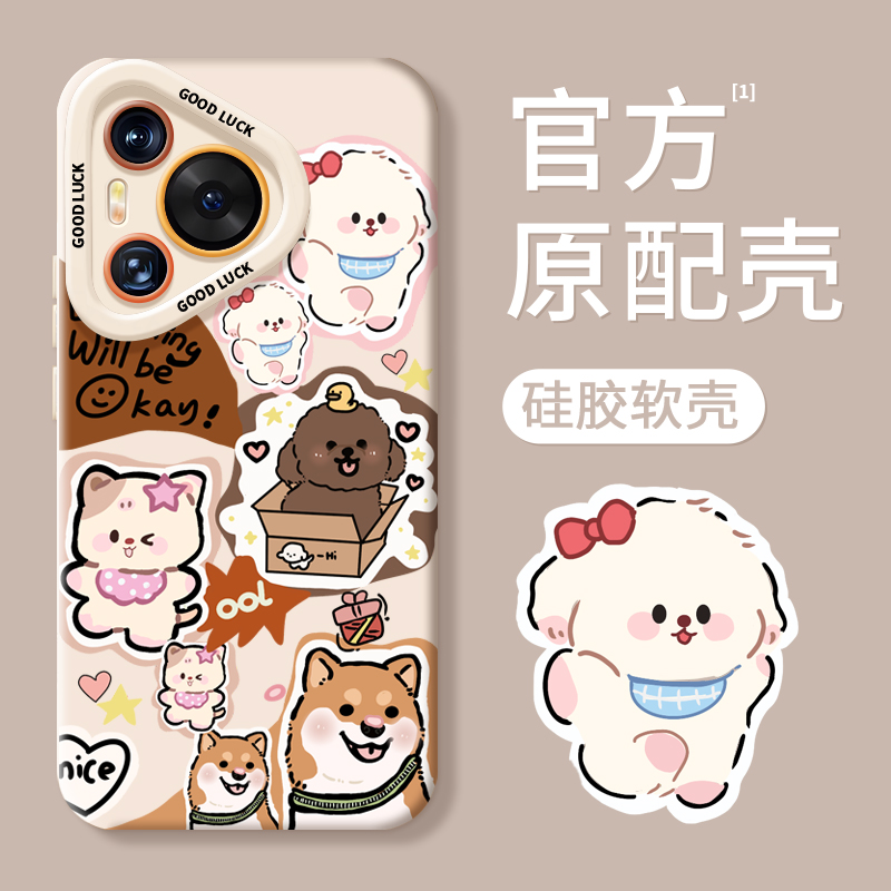 【可爱法斗小狗手机壳】