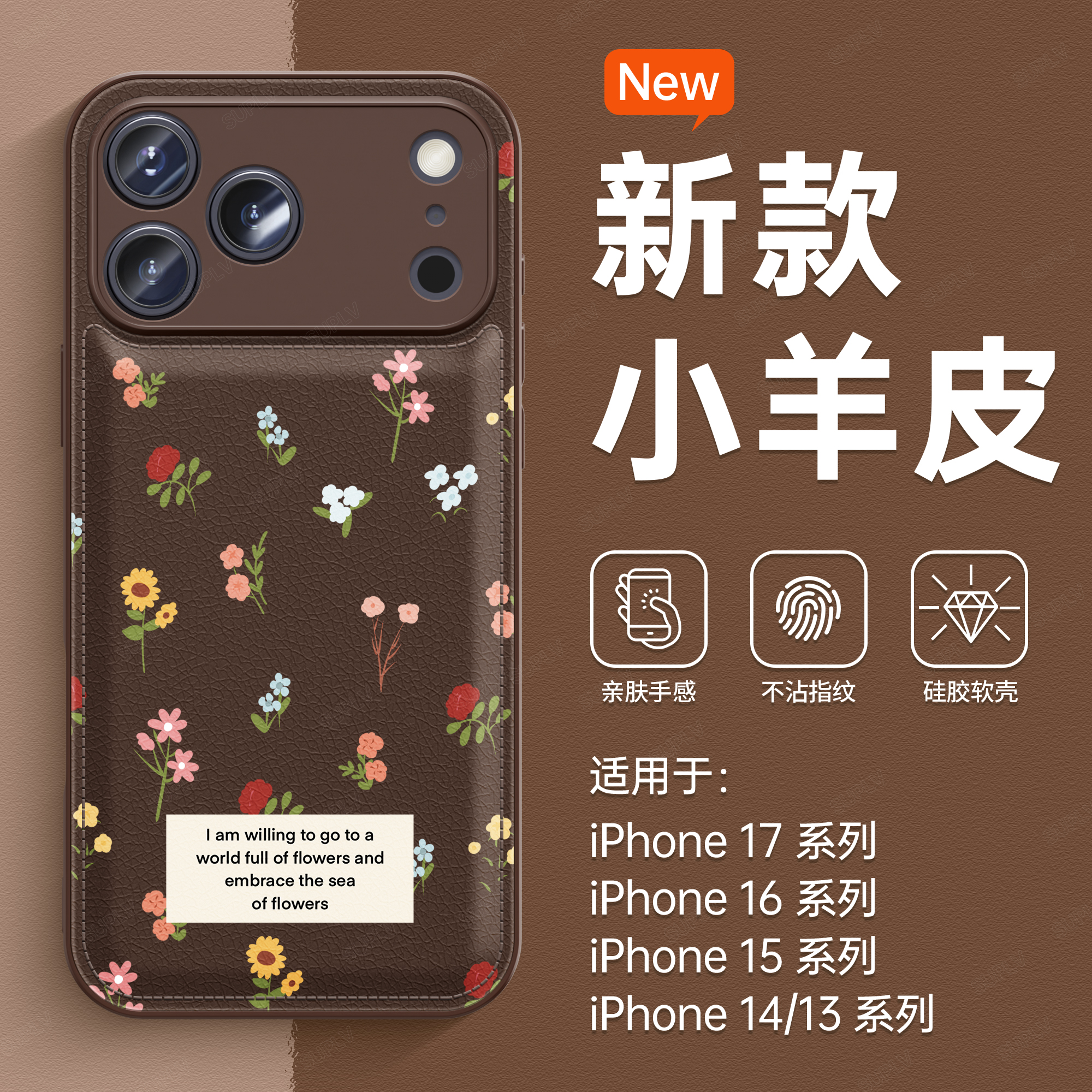 潮流精品，品质保证