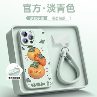 15plus液态硅胶14镜头全包13磁吸2防摔BC 相机按键一体保护套 适用苹果16手机壳带挂绳iphone16promax新款